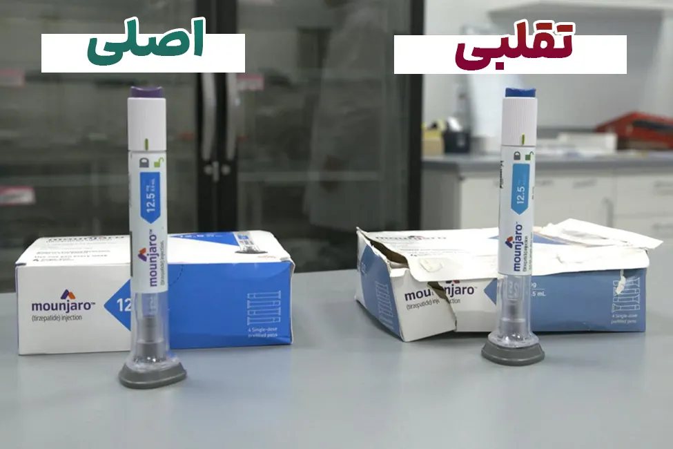 تشخیص مانجارو اصل از تقلبی