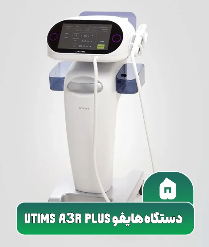 دستگاه هایفو UTIMS A3R PLUS