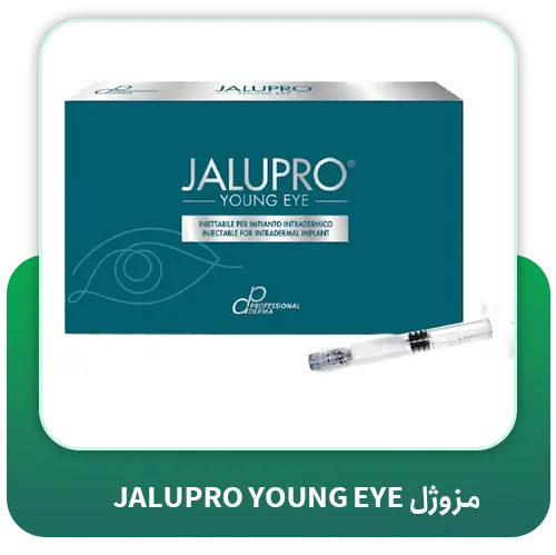 مزوژل Jalupro Young Eye