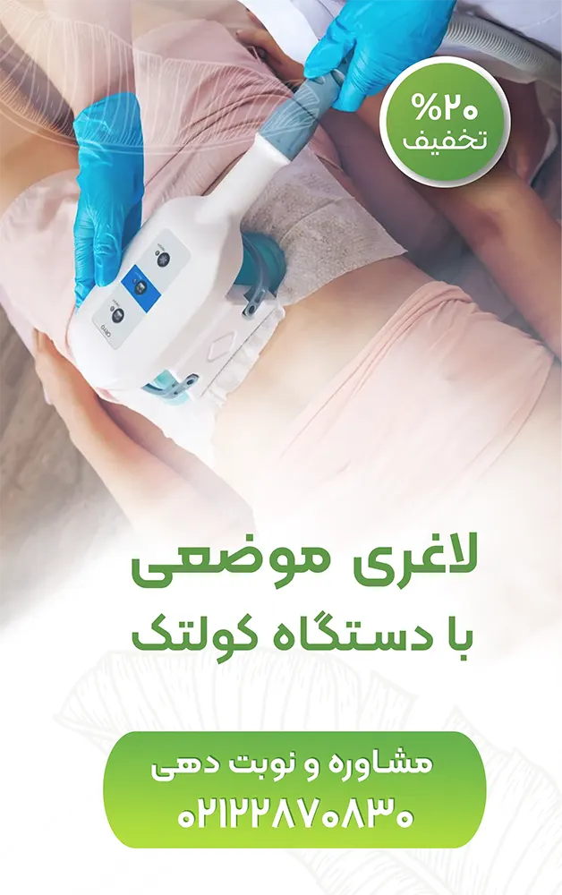 laghari