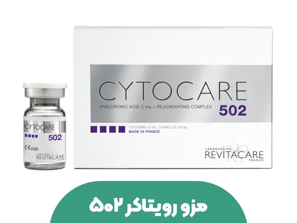 مزوژل 502 رویتاکر