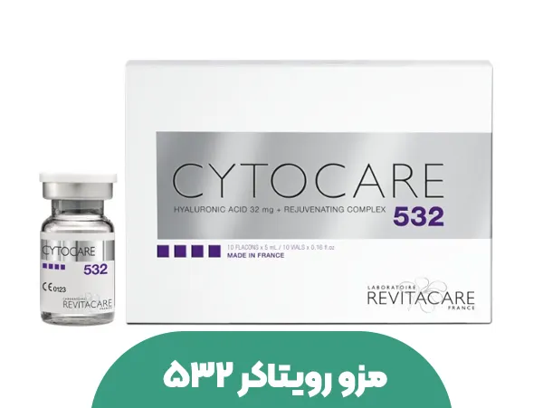 مزوژل 532 رویتاکر