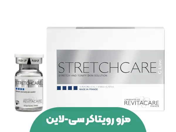 مزوژل هِرکر سی – لاین رویتاکر